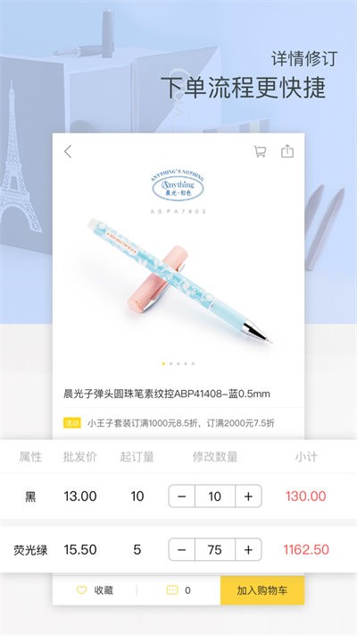 伊劳拉昔日采访：不需要签新约确保下课赔偿金，合同要每赛季争取